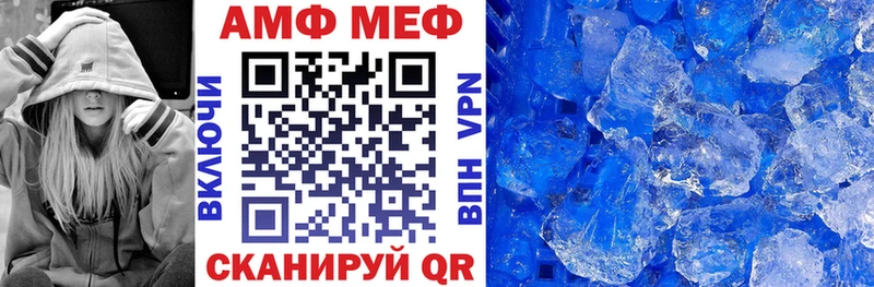 Amphetamine VHQ mega сайт Сурск