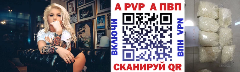 Alfa_PVP VHQ  Сурск 