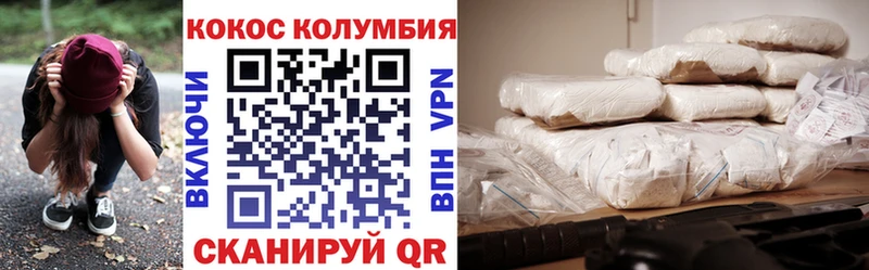 КОКАИН 99%  Сурск 