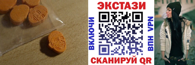 даркнет сайт  мега зеркало  ЭКСТАЗИ Cube  Сурск 