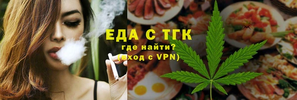 скорость mdpv Абдулино