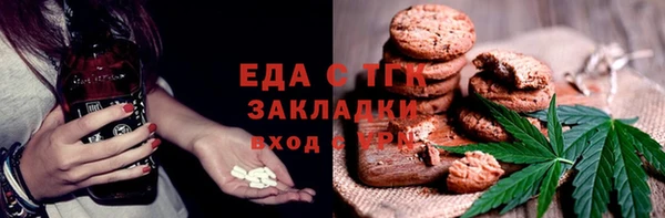 ПСИЛОЦИБИНОВЫЕ ГРИБЫ Алзамай
