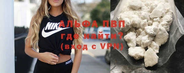 мяу мяу кристалл Абаза