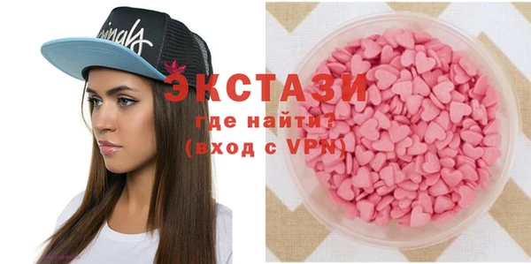 мяу мяу кристалл Абаза