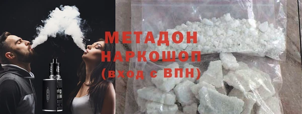 mdpv Абинск