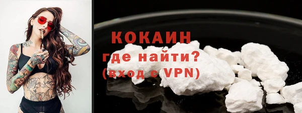 скорость mdpv Абдулино