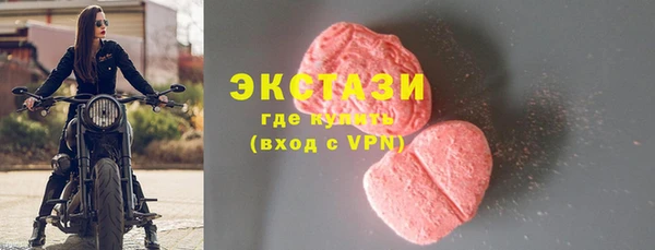 ПСИЛОЦИБИНОВЫЕ ГРИБЫ Алзамай