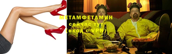 mdpv Абинск