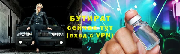 скорость mdpv Абдулино