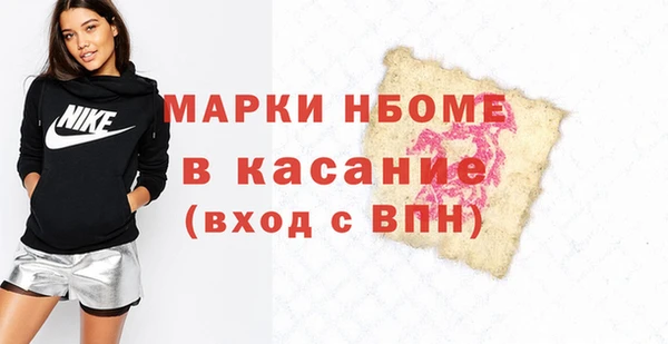 кокаин премиум Алексин