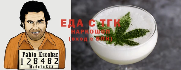 ПСИЛОЦИБИНОВЫЕ ГРИБЫ Алзамай