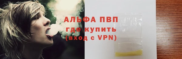 мяу мяу кристалл Абаза