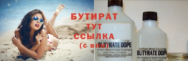 кокаин премиум Алексин