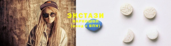 ПСИЛОЦИБИНОВЫЕ ГРИБЫ Алзамай