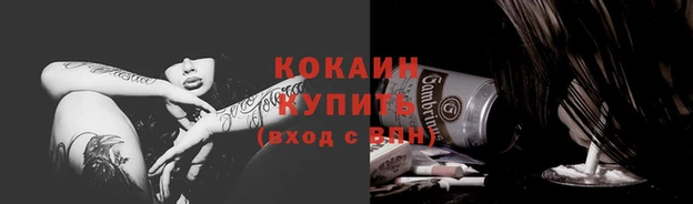 мяу мяу кристалл Абаза