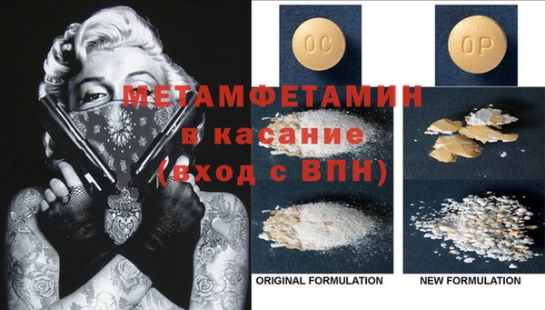 бутират Магас