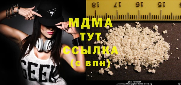 mdpv Абинск