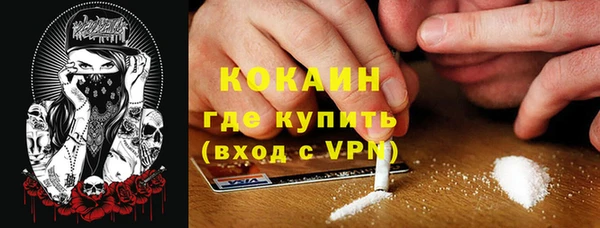 альфа пвп VHQ Арсеньев