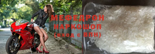 метамфетамин Армянск
