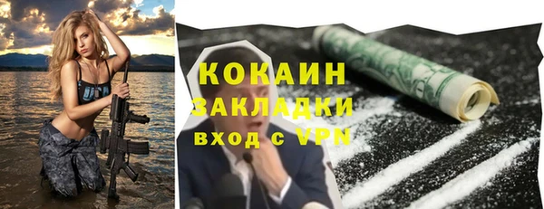кокаин премиум Алексин