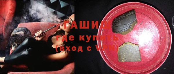 бутират Магас