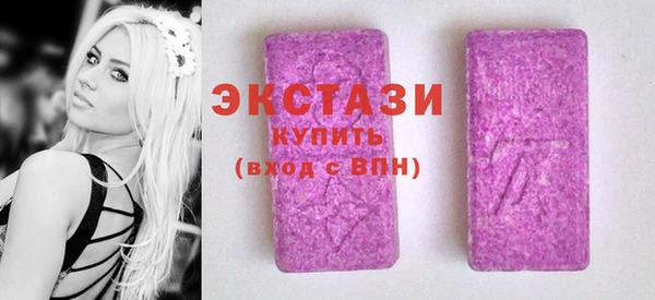 мяу мяу кристалл Абаза