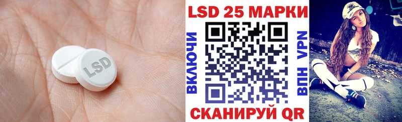 как найти закладки Сурск LSD-25 экстази кислота