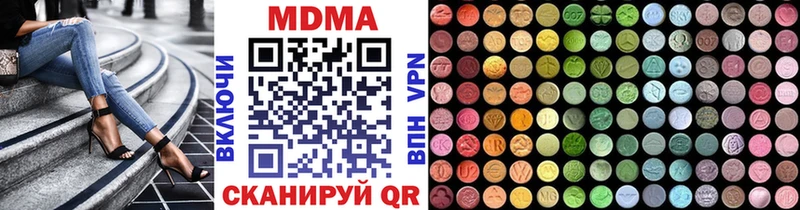 МДМА молли  гидра маркетплейс  Сурск  купить наркотики сайты 