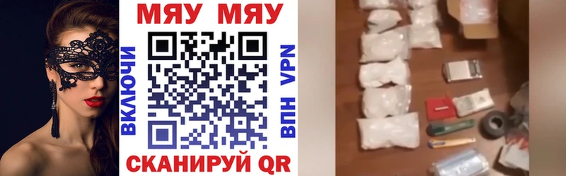 Меф mephedrone  наркошоп  Сурск 