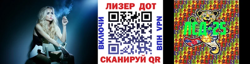 Марки NBOMe 1,8мг  Сурск 